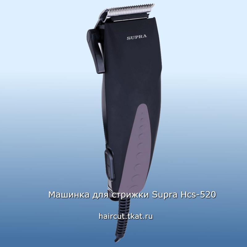 SUPRA HCS 520